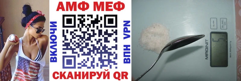 Купить  Краснотурьинск  Amphetamine 97% 