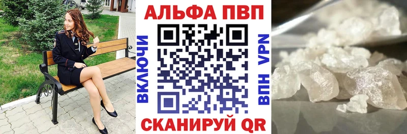 Купить закладки  Краснотурьинск  Alpha PVP СК КРИС 