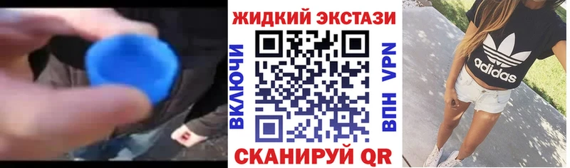 Купить  Краснотурьинск  БУТИРАТ бутик 