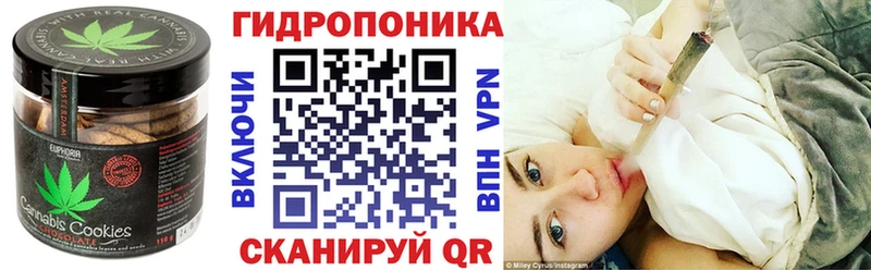Печенье с ТГК марихуана  Купить  Краснотурьинск 