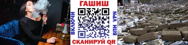 Гашиш Premium Купить где Краснотурьинск