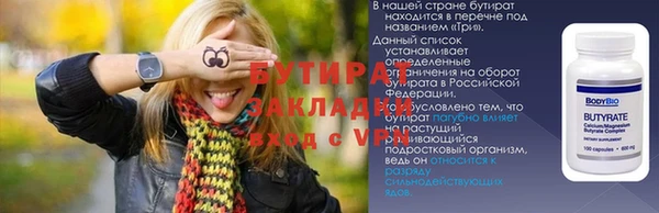 шишки Касимов