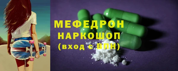 ешки Карпинск