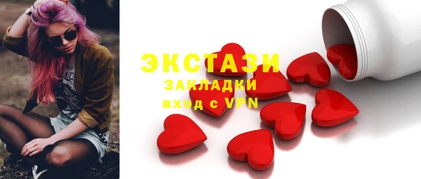 ешки Карпинск