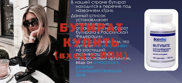 шишки Касимов