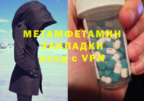 шишки Касимов