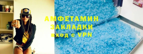 шишки Касимов