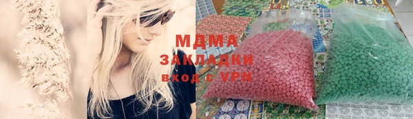 MDMA Premium VHQ Карталы