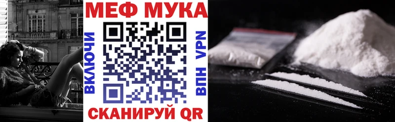 МЕФ mephedrone  Купить закладки  Краснотурьинск 