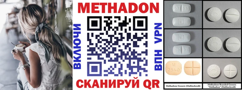 Купить закладки  Краснотурьинск  Метадон мёд 