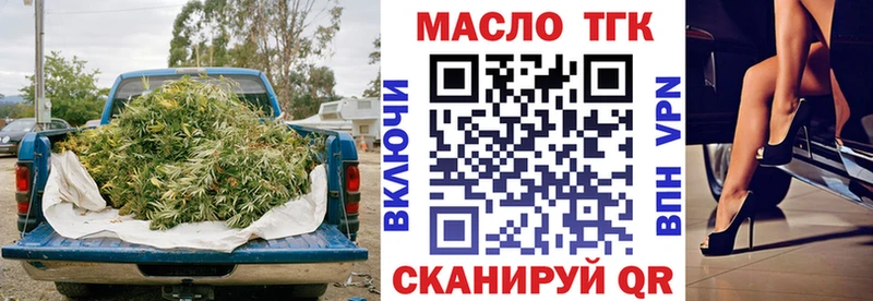Дистиллят ТГК вейп  Купить  Краснотурьинск 